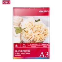得力(deli)11823高光泽相片纸防水着色均匀多规格光面打印速度快A3 20张/袋 1袋