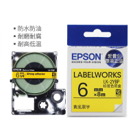 爱普生LK-2YBP标签色带 bd