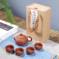 企业定制SCP 旅行茶具套装 SCP-4266 茶具(一壶四杯) 礼品紫砂陶瓷一壶四杯功夫整套活动礼品(套)
