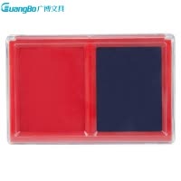 广博(GuangBo)YT9132双色快干印台2个 红蓝双色印台财务办公印泥印油会计盖章印台 财务用品