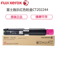 富士施乐(Fuji Xerox)CT202244 红色粉盒 适用于彩色复印机SC2020 CPS DA