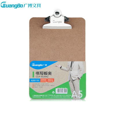 广博(GuangBo)A26119蝴蝶夹木质板夹2个 A5书写板夹 写字垫板 夹板 资料夹 文件夹 办公文具