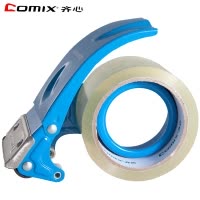 齐心(comix)B3110金属封箱器2个 60mm*200Y胶带切割器 打包器 胶带座