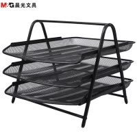 晨光(M&G)ADM95179三层金属文件盘 文件栏 文件架 文件座 资料架 杂志架 办公桌面整理