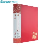 广博(GuangBo)A3076 60页资料册2册 A4文件册 插页文件袋 多层文件袋 画册夹 档案册 办公用品 资料册