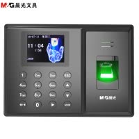 晨光(M&G)96750智能指纹考勤机 免软件门禁打卡机 指纹签到器员工手指上下班一体机