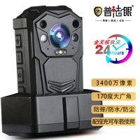 普法眼 DSJ-PF1 64G黑色1296P现场执法记录仪摄影像机高清红外夜视 安防行车记录仪