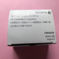 富士施乐(FUJIxerox) CWAA0540 C型装订针 适用于VI 3371