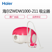 海尔(Haier)ZWDW1000-211吸尘器