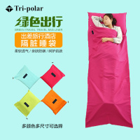 三极户外(Tripolar) TP2921 隔脏睡袋出差户外旅行酒店隔脏睡袋