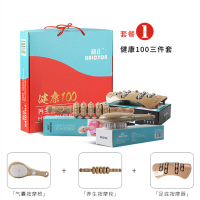 和正 HZ-IFT-1 智能脚部按摩器 旗舰款