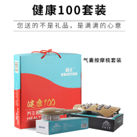 和正 HZ-IFT-2 智能脚部按摩器 经典款