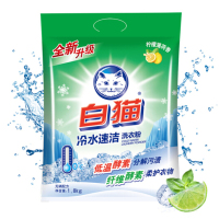 白猫 冷水速洁无磷洗衣粉1.8KG/袋