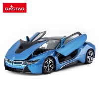 星辉(Rastar)宝马仿真合金车1:24 男孩静态汽车模型三开门玩具车56500蓝色
