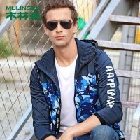 木林森(MULINSEN)男装防晒衣帅气轻薄透气外套户外运动防晒服潮