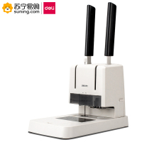 得力(deli) 3878财务装订机 白色