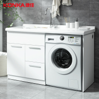 康佳KONKA实木洗衣机柜子阳台洗衣柜组合 带搓板台盆池一体伴侣浴室柜