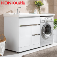 康佳KONKA不锈钢阳台洗衣机柜组合带搓衣板一体浴室洗衣机伴侣