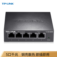 TP-LINK TL-SG1005D 5口千兆交换机 单个装