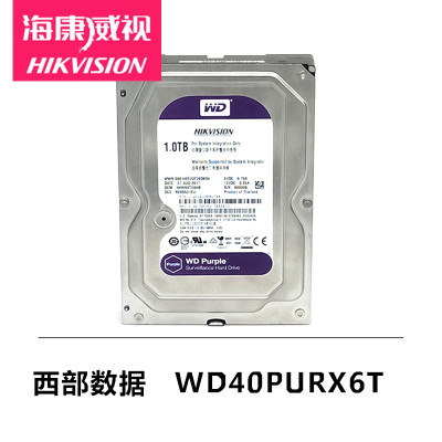 海康威视(HIKVISION) WD4T监控级专用硬盘