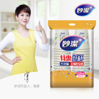 妙潔 妙洁 0447 纸杯8盎司50只装特惠装