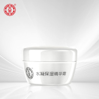 大宝水凝保湿精华霜50g bd