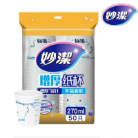 妙潔 妙洁 0119 纸杯9盎司 270ML 50只装