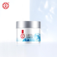 大宝 水润灵动保湿精华霜50克