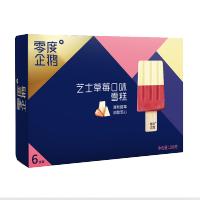 零度企鹅 芝士草莓口味雪糕288g(48g*6支)