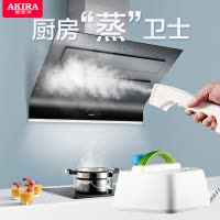 新加坡爱家乐(AKIRA) HS-C1/SG 清洁机 家用蒸汽 高温高压 消毒厨房油烟机 清洗机