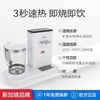 爱家乐(AKIRA)F4 即热式饮水机台式速热开水机商务办公家用温热型饮水机茶吧机