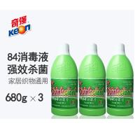奇强(Keon) 84消毒液 家庭装漂白衣物居家杀菌消毒家用 680g*3瓶