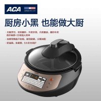 ACA北美电器 多功能料理锅 ALY-CC1600D