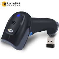 科密 扫描枪 无线一维条码激光扫码枪 快递仓储物流商品盘点条码枪 WX-70