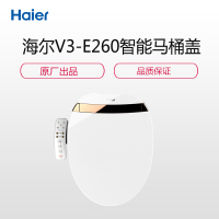 海尔(Haier) V3-E260 智能马桶盖板