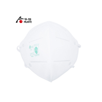 华特(HUATE)折叠式防尘口罩 9320