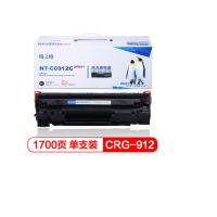 格之格 CRG-912硒鼓NT-C0912Cplus+适用佳能LPB3018 3108 3050 3100 3150
