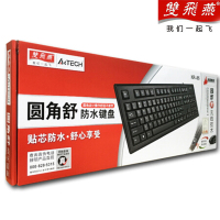 双飞燕 KR-85P防水外接办公家用静音 台式机笔记本电脑有线键盘 PS2圆口台式机使用
