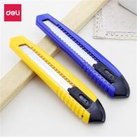 得力(deli)2004大号耐用美工刀 手动锁定功能裁纸刀/小刀 黄 单个装