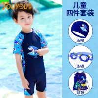 佑游儿童游泳衣男童分体宝宝中大童小孩婴幼儿学生游泳裤泳装套装