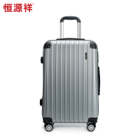 竖纹拉杆箱-24寸