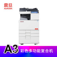 震旦(AURORA) ADC307 A3彩色数码复合机(标配双面自动送稿器/打印/复印/彩色扫描)