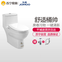 JOMOO九牧 11173-400 浴室马桶 坐便器 虹吸式 节水 防臭 静音 缓降座圈 11173-2-1/41Z-2