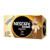 雀巢咖啡(NESCAFE)丝滑拿铁咖啡268ml*15瓶 箱装 咖啡饮料