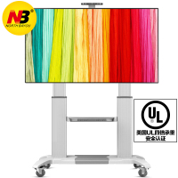 NB CF100(60-100英寸)移动电视挂架视频会议移动推车落地支架激光电视架显示屏教学一体机通用架子皓丽希沃白