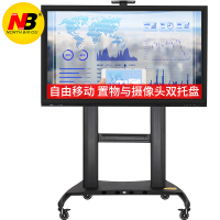 NB (60-100英寸)液晶移动电视推车落地教学视频会议支架挂架AVT1800-100-1P