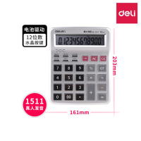 得力(deli)1511 12位大屏幕语音型计算器