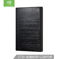 希捷(Seagate) 铭移动硬盘2TB USB3.0 2.5英寸兼容Mac 旗舰 自营 金属外壳 电脑移动硬盘2tb