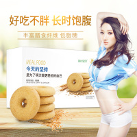 每优健萃 营养饱腹粗粮杂粮膳食纤维代餐饼干15g/袋*12袋盒装