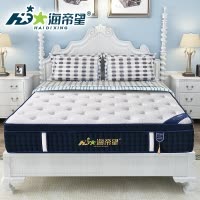 海帝星 床垫 简约现代九区独袋袋装弹簧床垫高回弹海绵床垫1.5米1.8米 凯撒王朝